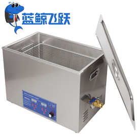 三频多频恒温数控超声波清洗器 手术器械制药超声波清洗机