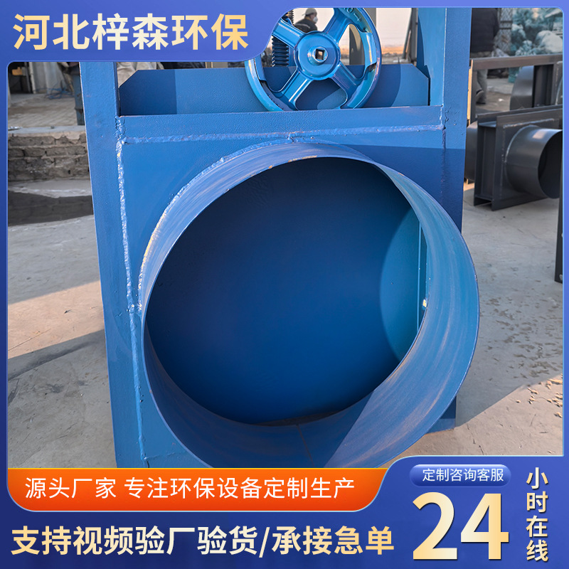 电动插板阀气动圆口排水排污截止阀水渠闸门做锁闭执行器锁闭阀