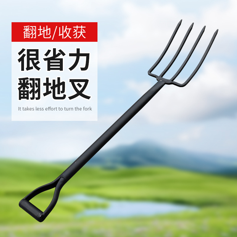 Tenedor de herramientas agrícolas, herramienta mágica, suelo suelto, acero al carbono completo, tenedor de estiércol grueso y pesado, tenedor de estiércol, excavación de tierra, tenedor de cebolla, basura image 4