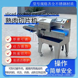 肉品加工设备;其他清洗设备;果蔬加工设备