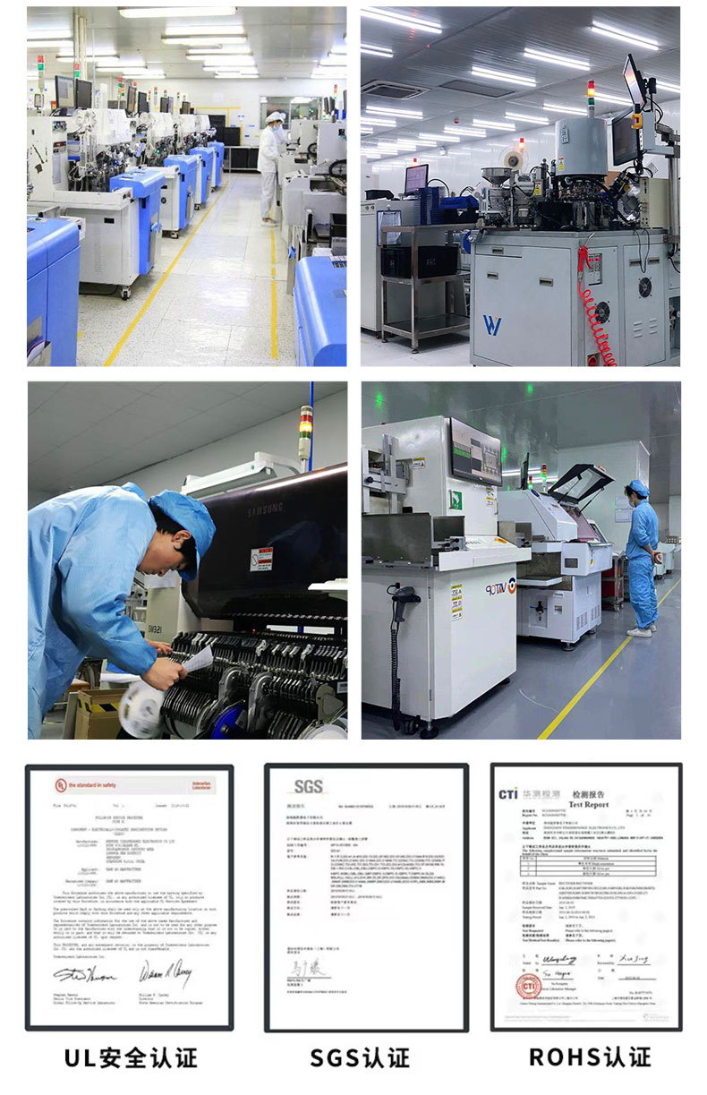 威旺电子详情页_09