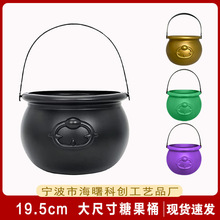 超大号万圣节女巫罐讨糖袋 巫婆桶糖果罐南瓜桶 女巫摆件气氛装饰