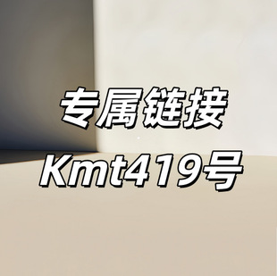 ����朽�+Kmt419̖