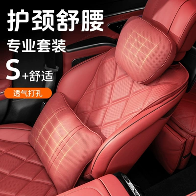 Headrest, Suitable for Automotive Accessories