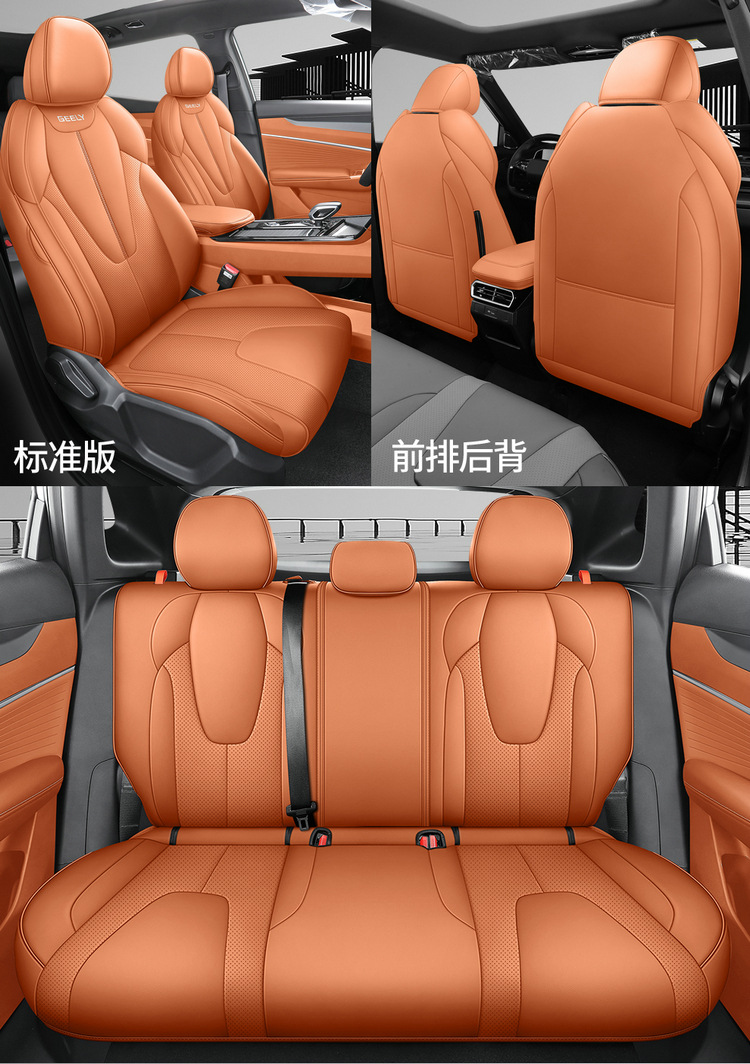 26 New Models of Car-Specific Nappa Leather Wear-Resistant Car Seat Cushions and Seat Covers, Breathable and Scratch-Resistant