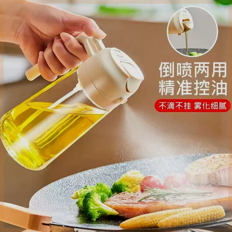 Распродажный масляный флакон для дома и кухни, для барбекю, оливковое/пищевое масло, распылитель-распылитель с атомизацией для снижения жирности, устройство для распыления масла