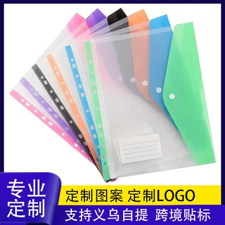 定制活页孔透明文件袋科目分类袋透明防水档案袋公文资料袋文件袋