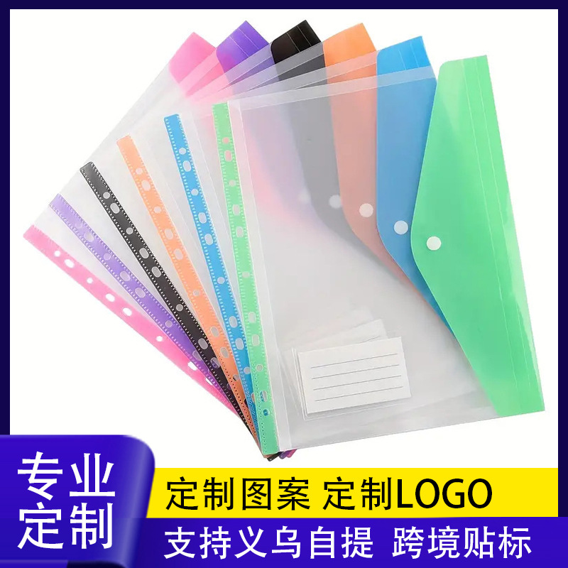 Bolso de archivo transparente con orificio de página flexible personalizado, bolsa de clasificación de sujetos, bolsa de archivo impermeable transparente, bolsa de documento oficial, bolsa de archivo
