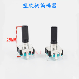 EC12 digital pulse 24-bit encoder code switch 360-degree rotary inverter speed regulation 5-foot belt switch