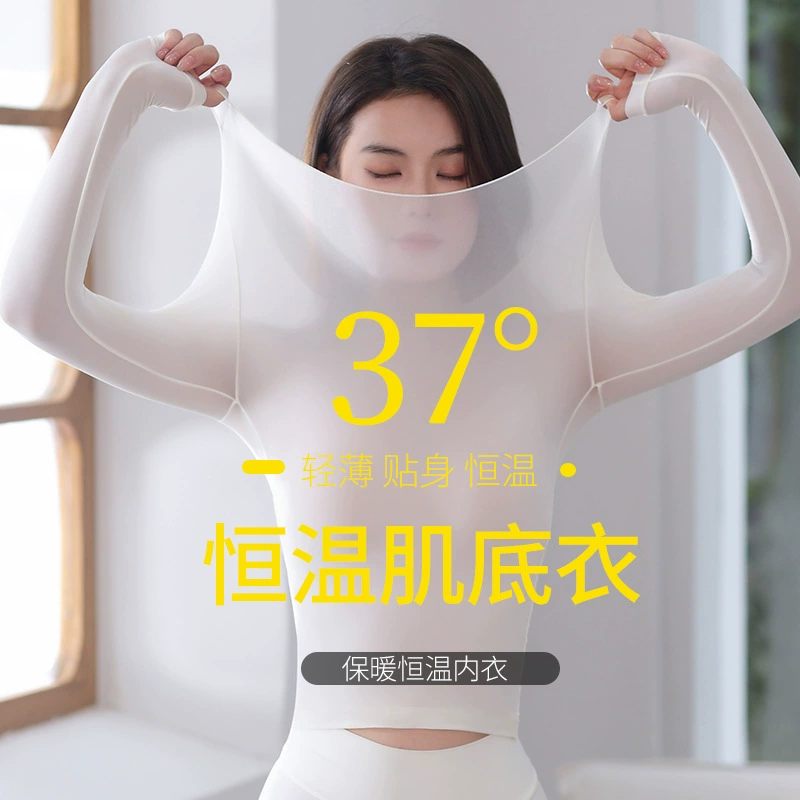 37 градусов бесшовное ультратонкое термобелье с подогревом, женская осенняя одежда, длинные брюки, костюм, базовое пальто с тепловыми мышцами, Базовая рубашка