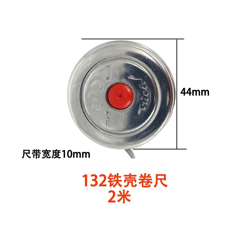 Cintas de acero de Shanghai 2m 3m cinta de acero inoxidable pequeña regla de acero inoxidable portátil impermeable *