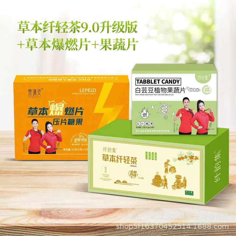 Herbal Slimming Tea, Herbal Slimming Tea, Slimming Tea, Slimming Tea, Super Model Slimming Drink, Farewell Drink