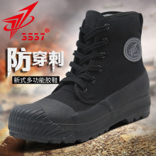 3537��Ʒ��Ь�����̸߰�Ь���˹��ظɻ�Ь��ĥ�������Ь�ͱ���Ь