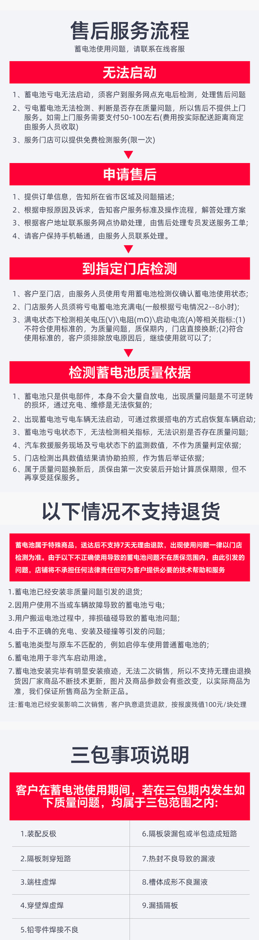 Suitable for Camel Car Battery 6-Qw-45 Adapted to Accord Honda Crv Fengfan Jiede Binzhi Other 2V45