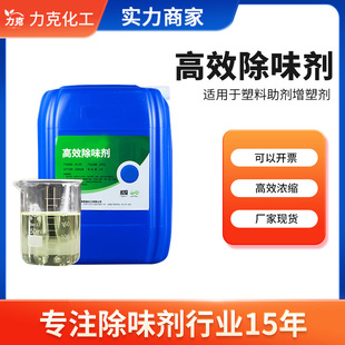 ��ȩ��ζ�����xȩȥ�����zˮ������ī���z�ܵ�������ȩ����