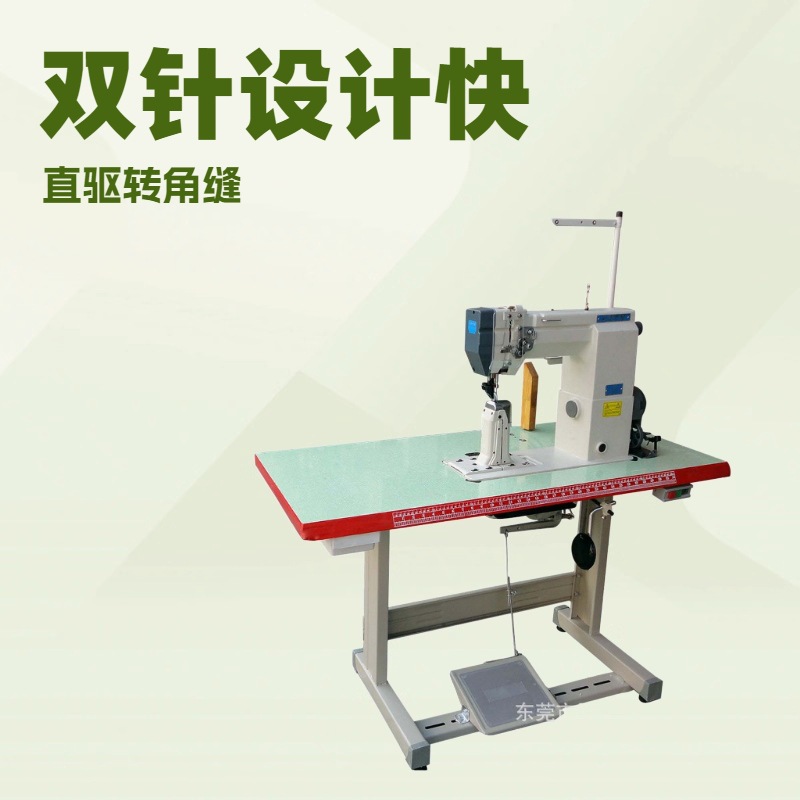 生产供应 单双针罗拉车 制鞋机械