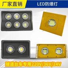 led100W200W͉36V24Sɫ̨܇400W÷ˮͶ