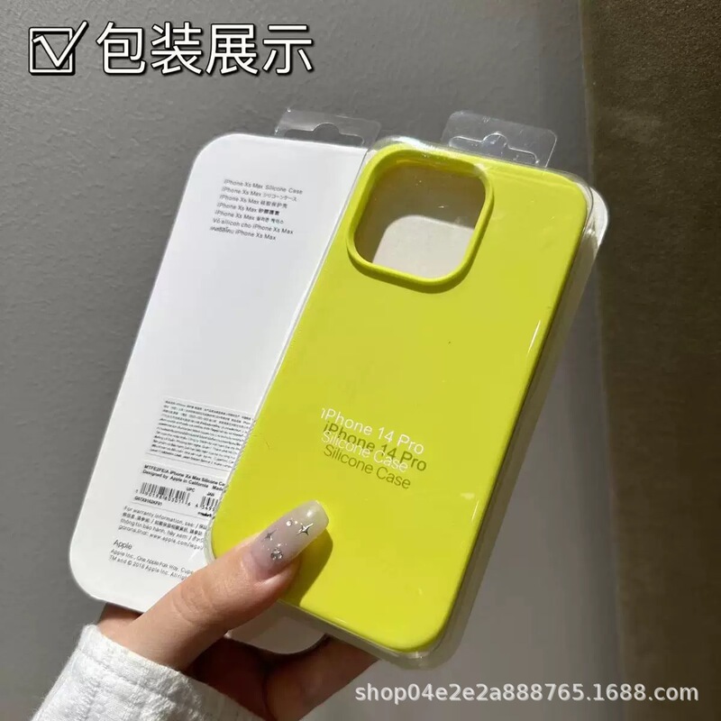 Suitable for iPhone 17 Solid Silicone 78P Mobile Phone Soft Case 13 Apple Xsmax All-Inclusive 12Pro Protective Case 15