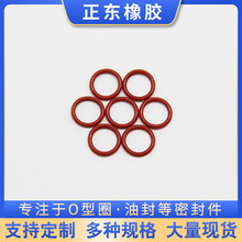 厂家 食品级防水耐高温硅胶密封圈 FDA ROHS硅胶O型圈硅胶制品