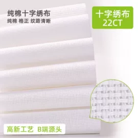 线类;绣花布;针线缝纫