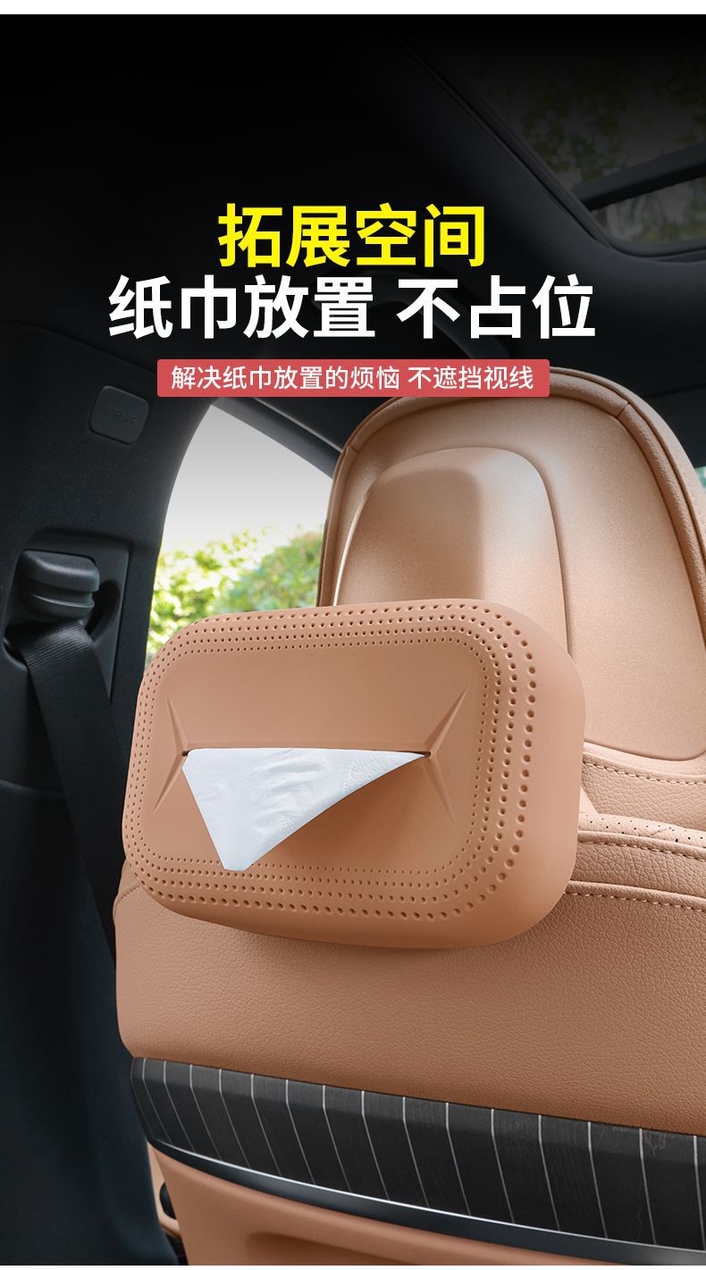 Mercedes-Benz E300L New E-Class C-Class Glc300L/C260L Car Tissue Box Bag Paper Box Car Supplies Decoration