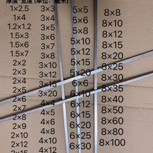 304不锈钢条扁条条 实心 方条 方钢 冷拉扁钢 方棒 扁铁