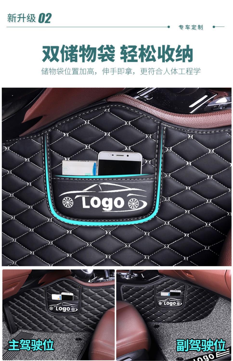 Suitable for Changan Ono foot mat 7 seven-seat van general car floor mat five-seat car Ono s car mat