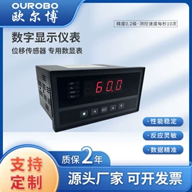 位移传感器;光学传感器