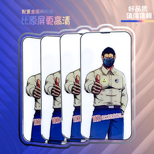 �m���O��14�����ɷ��m�W12��͵�Qȫ��䓻�����Ĥ13���o��֙C�NĤ