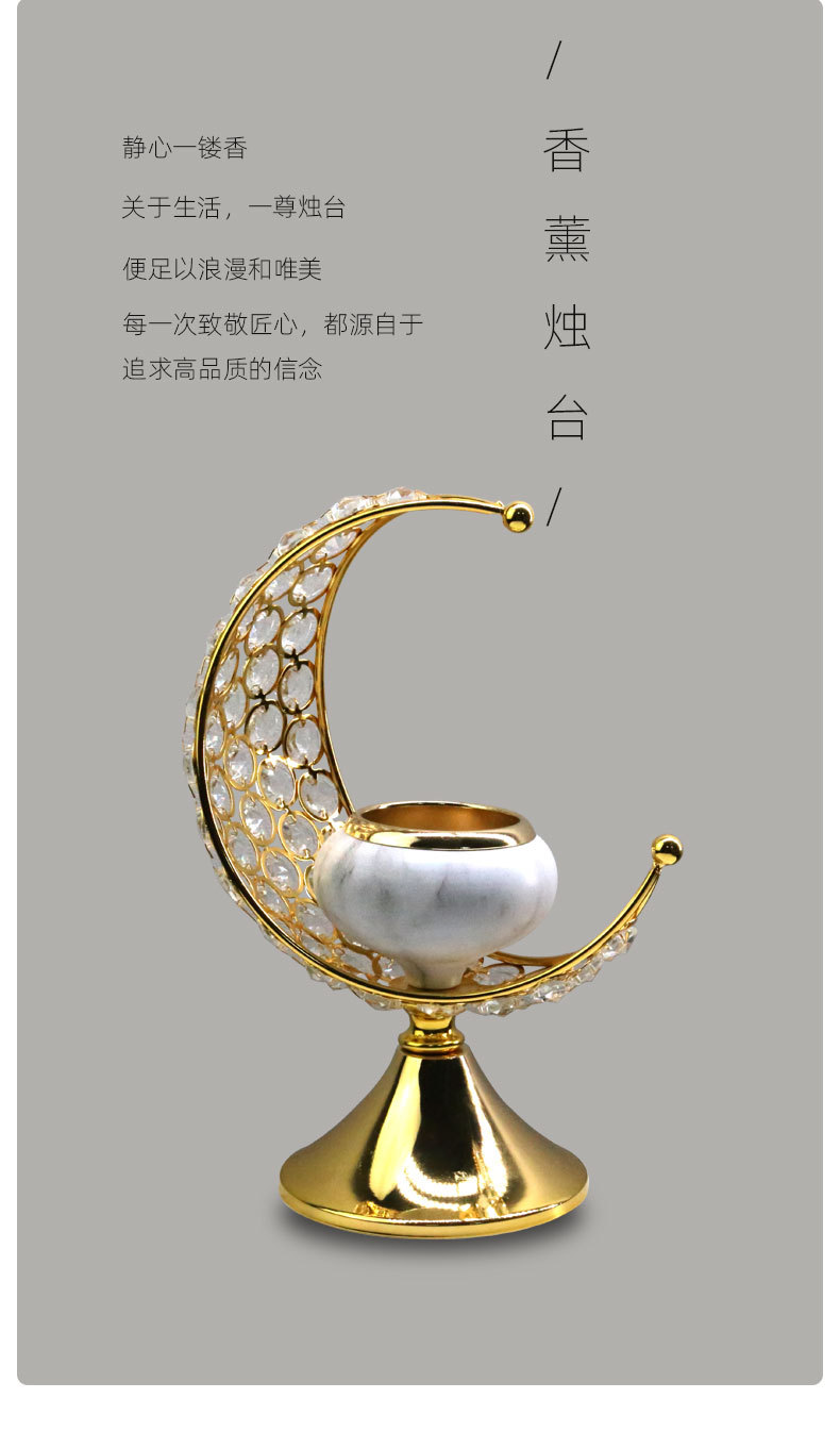 月亮香炉_04.jpg