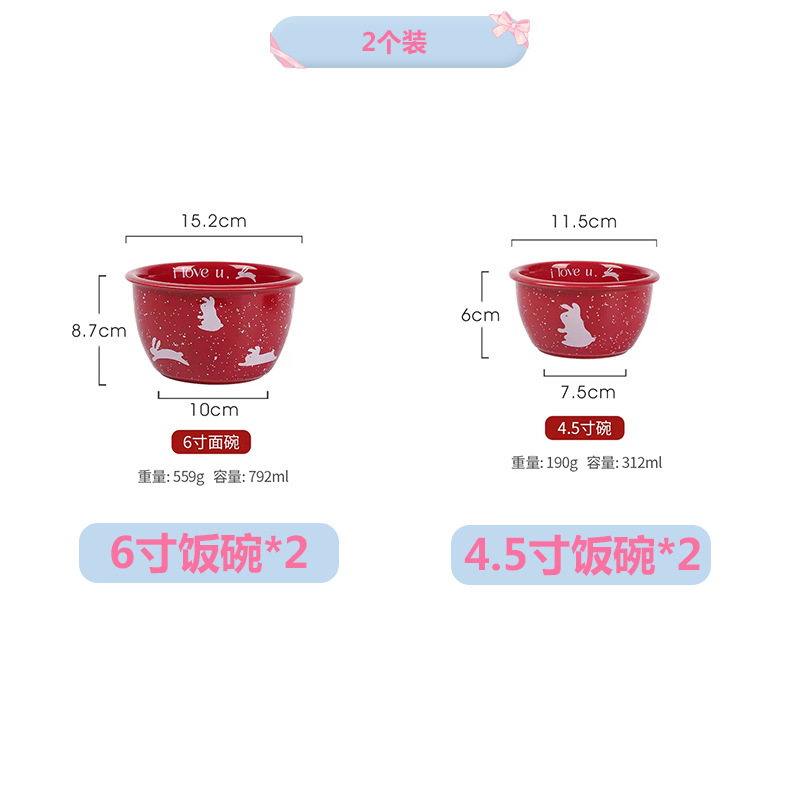 밥그릇 6inch개*2+ 밥그릇 4.5inch개*2