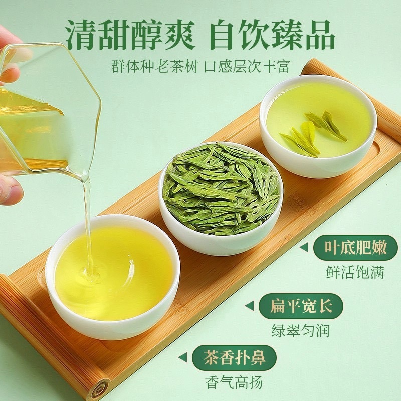 新鮮で爽やかな食料品茶、緑茶、春茶、龍井茶、雨前茶、バルク缶詰|undefined