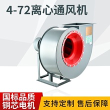 4-72�x���L�C���I���m3/5.5/7.5kw�ş�偠t���L�C���ʏ���380v