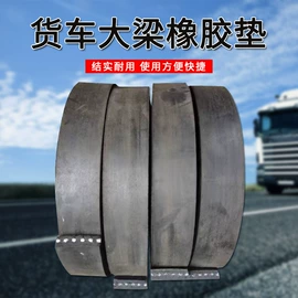 夹布胶板;防滑胶板;绝缘胶板