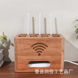跨境木质wifi路由器收纳盒电缆插板保护整理盒数据线机顶盒置物盒