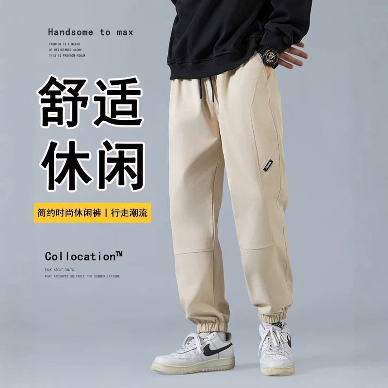 New ins men's clothing for autumn and winter, new drapey slimming slightly wide-leg pants, loose sports straight-leg pants for plus-size men New ins men's clothing for autumn and winter, new drapey slimming slightly wide-leg pants, loose sports straight-leg pants for plus-size men