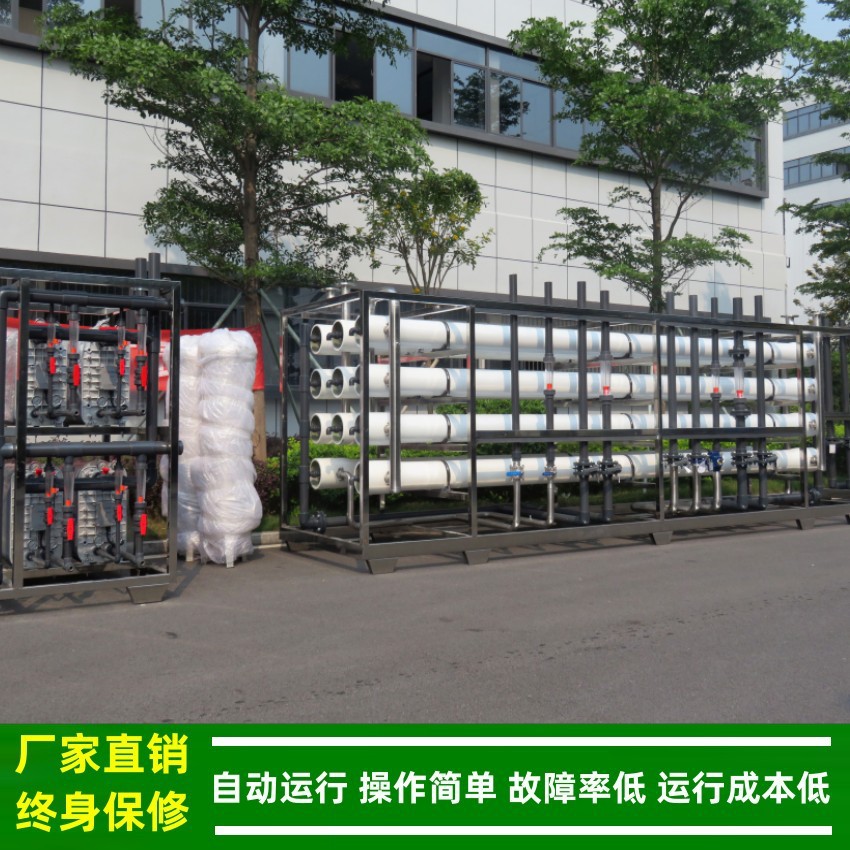 电子级超纯水制备装置18MΩ_管路可怜可俐积水高纯度水质绿健供应