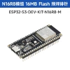 ESP32-S3-DEV-KIT-N16R8-M 【Add welding row needle】