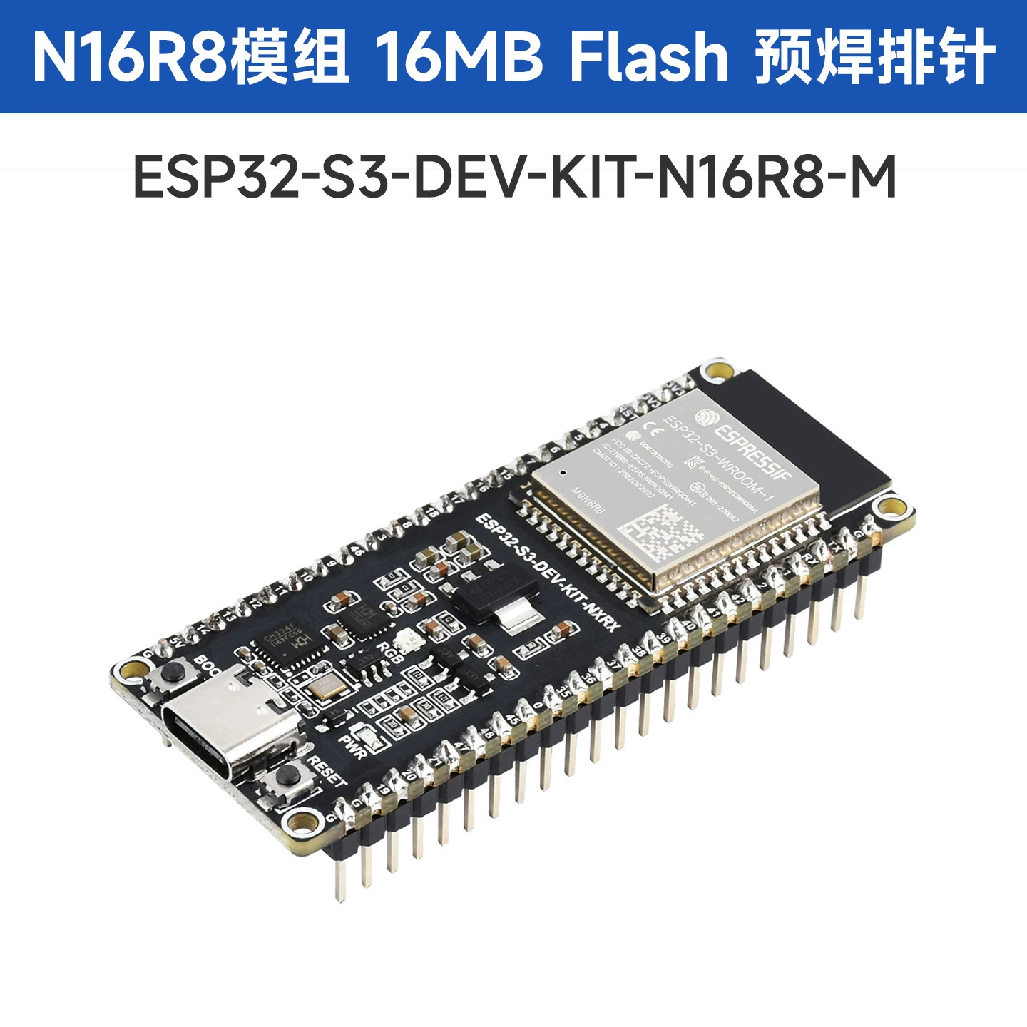 ESP32-S3 microcontroller 2.4GHz Wi-Fi development board Wroom-N8R8 module