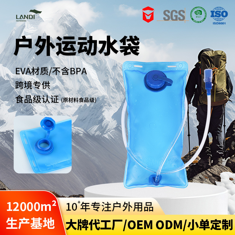 Cross-Border Outdoor Portable Folding Drinking Water Bag Cycling Camping Mountaineering Running Large Capacity Sports Water Storage Bag Cross-Border Outdoor Portable Folding Drinking Water Bag Cycling Camping Mountaineering Running Large Capacity Sports Water Storage Bag