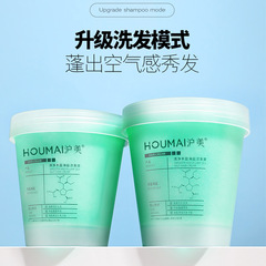 HumiQing Jing Fengying Sea Salt Shampoo Gentle Cleansing & Conditioning Hair Care Sea Salt Shampoo