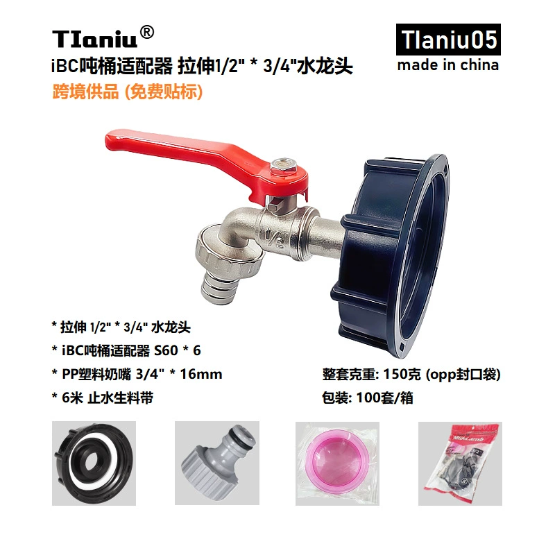 Трансграничный, предназначенный для 1/2 x3/4 садоводства, сопла для воды из цинкового сплава + крышка адаптера бочки IBC ton, костюм для смесителя из цинкового сплава