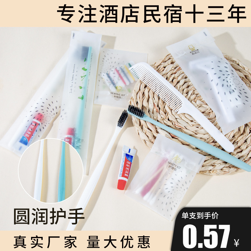 ホテルのおもてなしホテル使い捨て歯ブラシ歯磨き粉コームセットシンプルなB&B客室アメニティ卸売|undefined