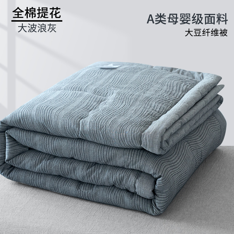 Edredón de verano jacquard de algodón Edredón de aire acondicionado 2025 nuevo dormitorio individual Edredón fresco de verano Edredón de soja