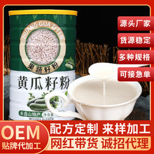 �S���ѷ�500g�_���Ʒ���ͷ�ʳƷ���w��ϵ��׷��S���ӷۛ_�