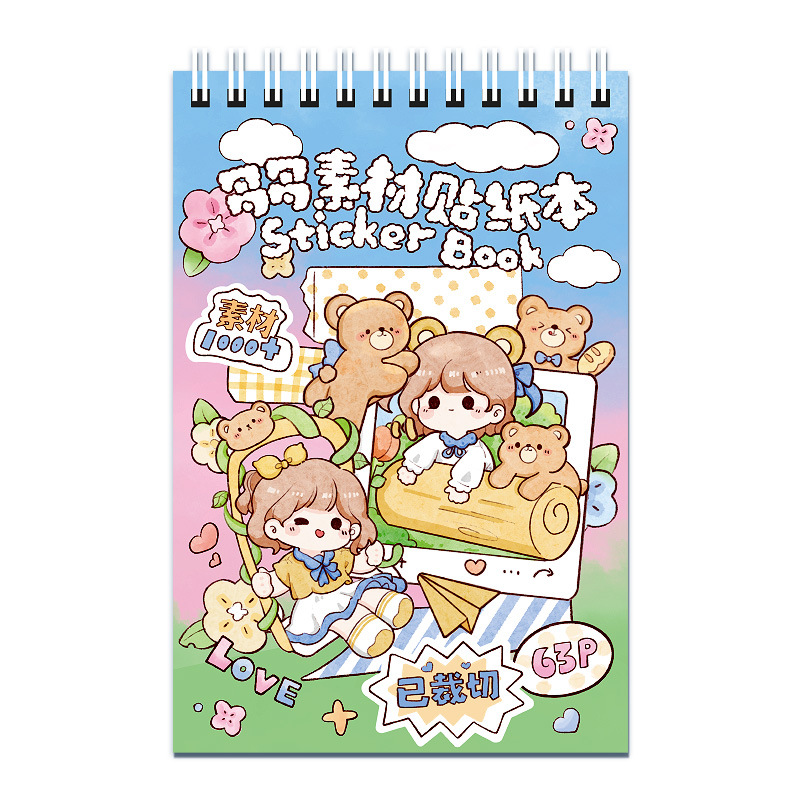 Tirado Duoduo Material Pegatina Libro de estudiante Material de decoración Película de corte Diversión 3D Pegatina de bricolaje