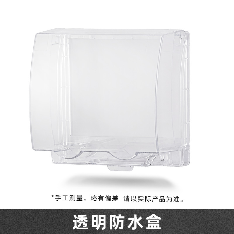 Tipo 86 caja de toma de corriente a prueba de agua adhesiva con cubierta de protección bloqueable, cubierta de enchufe a prueba de agua para baño, caja a prueba de salpicaduras