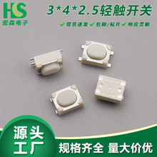 p|_P4_NƬСͰIoʽ΢3*4*2.5ӟֱ___P