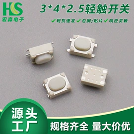 音视频插座;连接器;船型开关