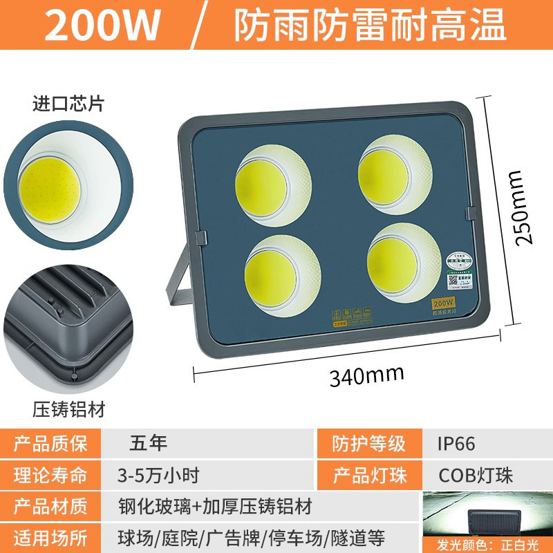 Reflector LED Yaming de alta potencia para exteriores, cancha de baloncesto cuadrada, amplio voltaje 85~285V, foco ultrabrillante de alta potencia